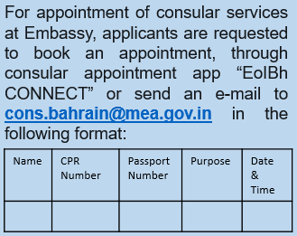 For Appointment of Consular Services